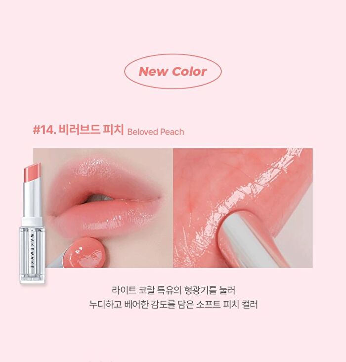 Wakemake Dewy Gel Glaze Stick - 15 Colors - #05 Syrupy Coral