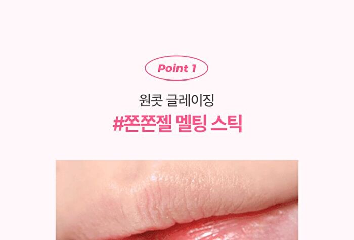 Wakemake Dewy Gel Glaze Stick - 15 Colors - #05 Syrupy Coral