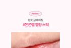 Wakemake Dewy Gel Glaze Stick - 15 Colors - #05 Syrupy Coral