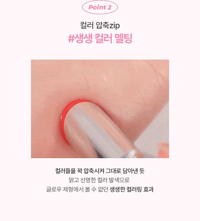 Wakemake Dewy Gel Glaze Stick - 15 Colors - #05 Syrupy Coral
