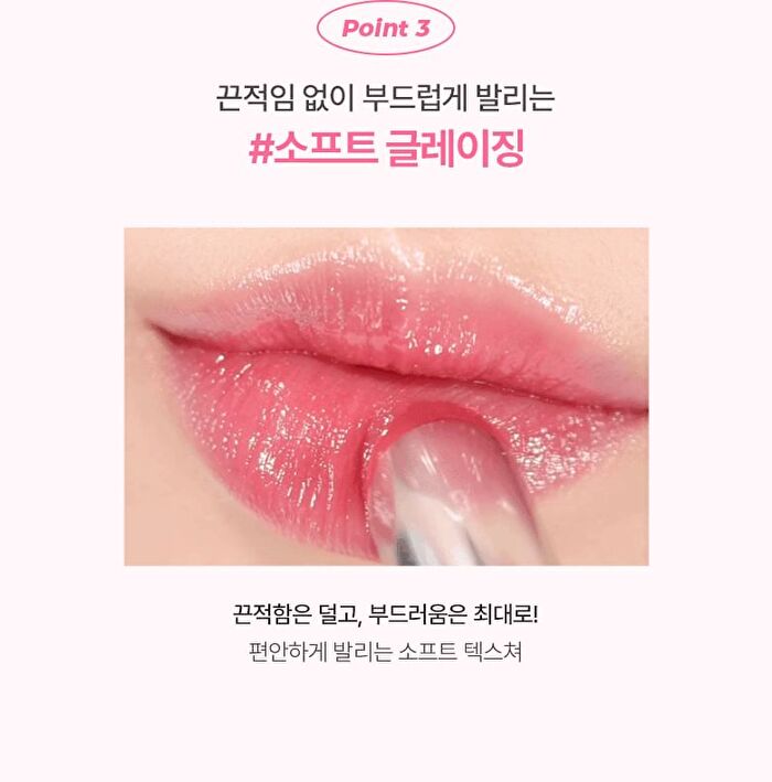 Wakemake Dewy Gel Glaze Stick - 15 Colors - #05 Syrupy Coral