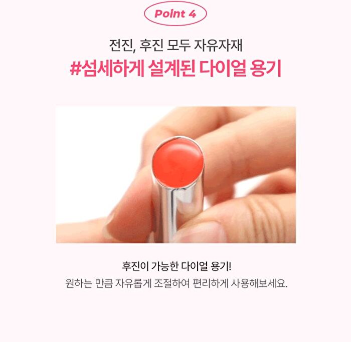 Wakemake Dewy Gel Glaze Stick - 15 Colors - #05 Syrupy Coral