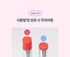 Wakemake Dewy Gel Glaze Stick - 15 Colors - #05 Syrupy Coral