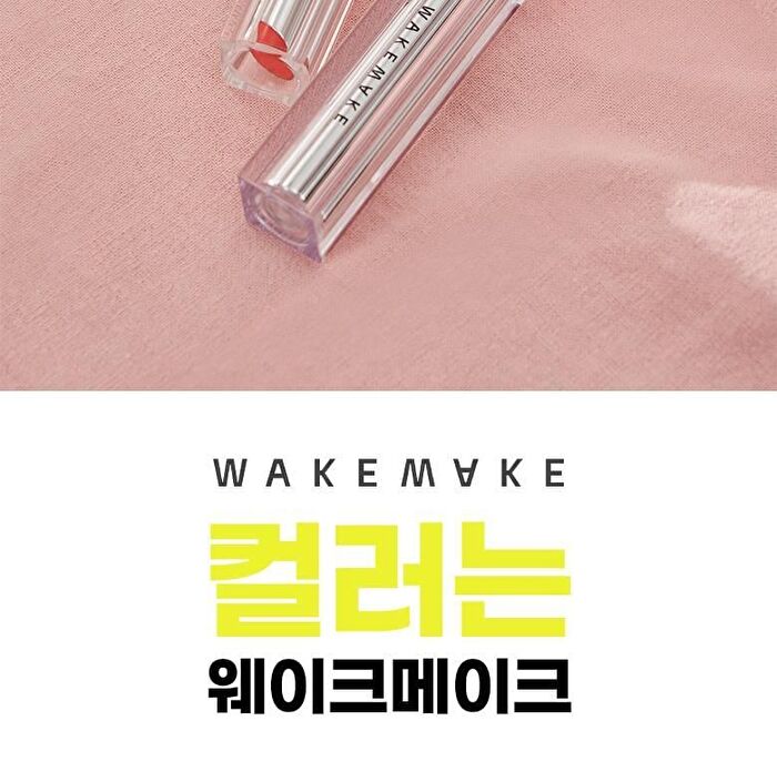 Wakemake Dewy Gel Glaze Stick - 15 Colors - #05 Syrupy Coral