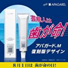M-Plus Standard Type Toothpaste - 130g