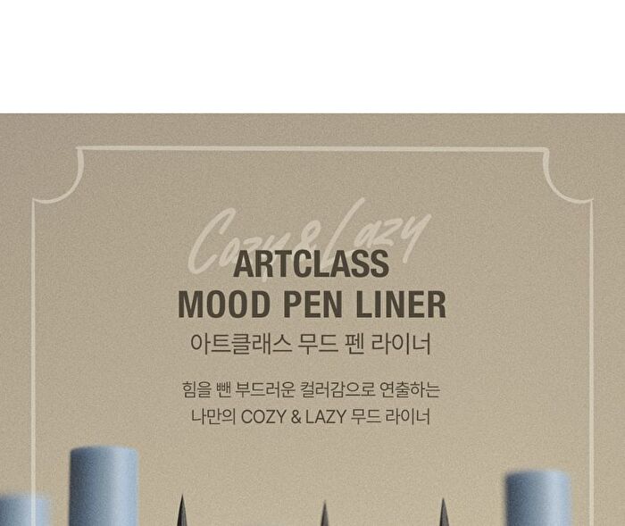 too cool for school Artclass Mood Pen Liner - 5 Colors - #01 Ash Black