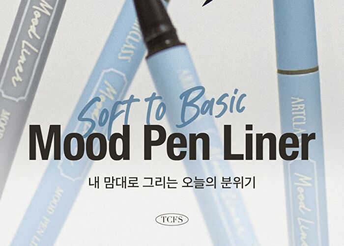 too cool for school Artclass Mood Pen Liner - 5 Colors - #02 Muted Brown