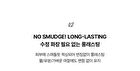 too cool for school Artclass Mood Pen Liner - 5 Colors - #03 Soft Brown