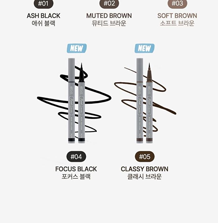 too cool for school Artclass Mood Pen Liner - 5 Colors - #03 Soft Brown