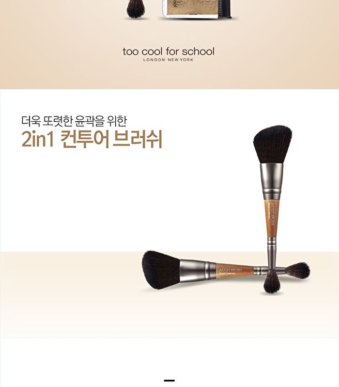 too cool for school Artclass By Rodin Shading Expert Set - 3 Colors - #02 Modern