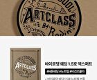 too cool for school Artclass By Rodin Shading Expert Set - 3 Colors - #02 Modern