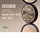 too cool for school Artclass By Rodin Shading Expert Set - 3 Colors - #02 Modern