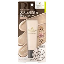 Keana Pate Shokunin Essence BB Cream SPF 50+ PA++++ - 02 Natural Beige