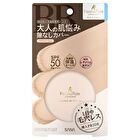 Keana Pate Shokunin Essence BB Powder SPF 50+ PA++++ - 01 Light Beige