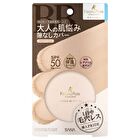 Keana Pate Shokunin Essence BB Powder SPF 50+ PA++++ - 01 Light Beige