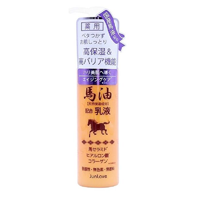 Jun Cosmetic Medicated Horse Oil Emulsion N - 100ml