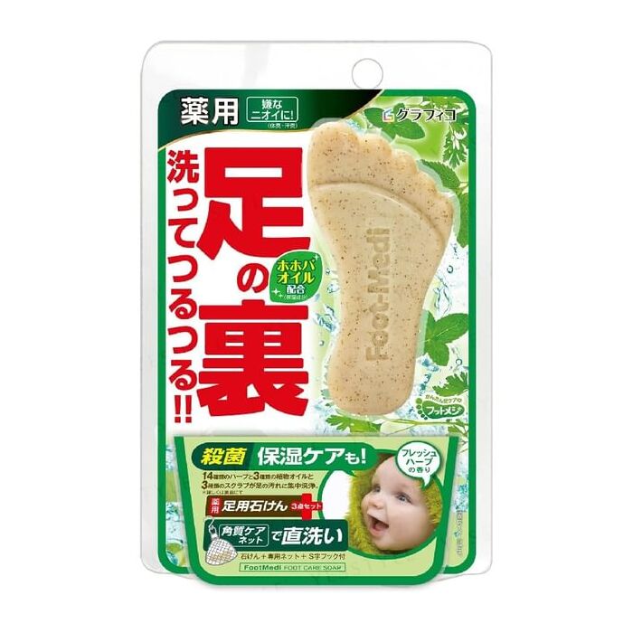 Graphico Medicated Foot Soap F1 Fresh Herb - 65g
