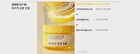 Yuja Niacin Anti Blemish Cream - 60g