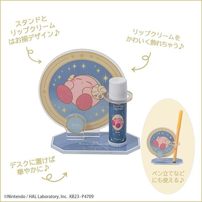 Kirby Horoscope Lip Balm & Lip Stand Set - Virgo
