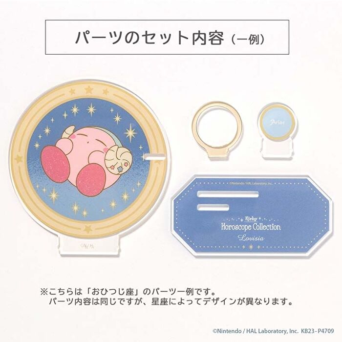 Kirby Horoscope Lip Balm & Lip Stand Set - Virgo