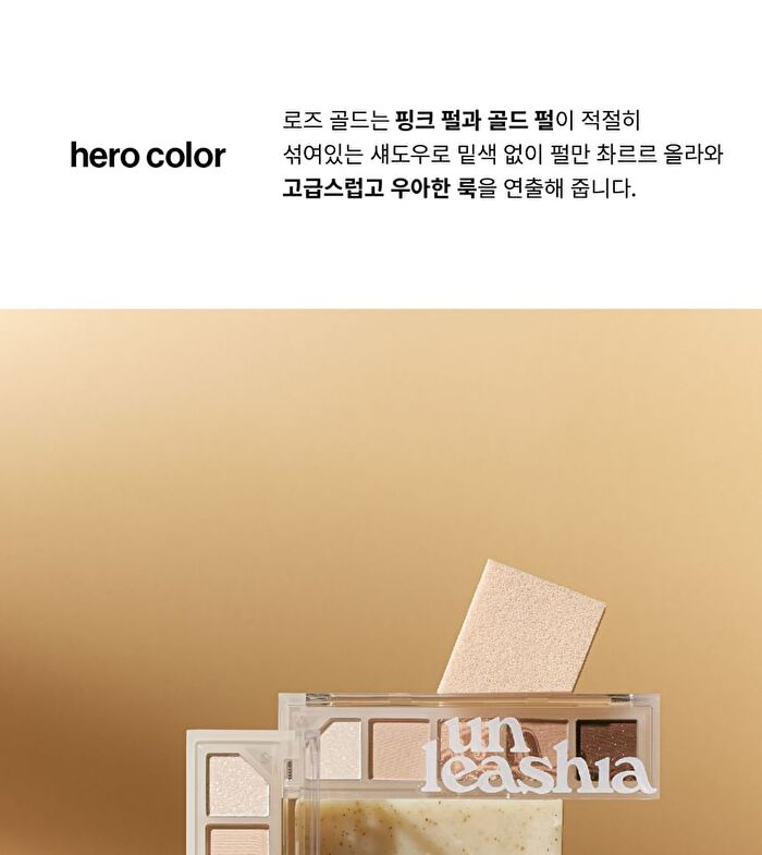 Mood Shower Face Palette - 3 Types - No.1 Vanilla Shower