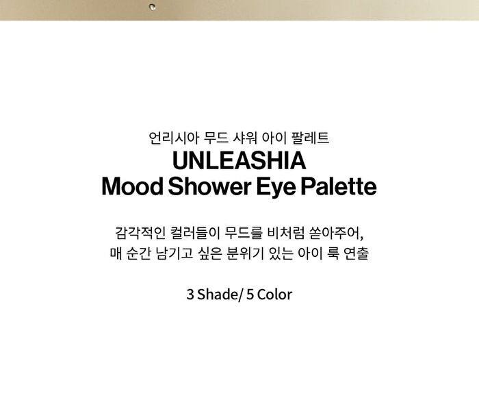 Mood Shower Face Palette - 3 Types - No.1 Vanilla Shower