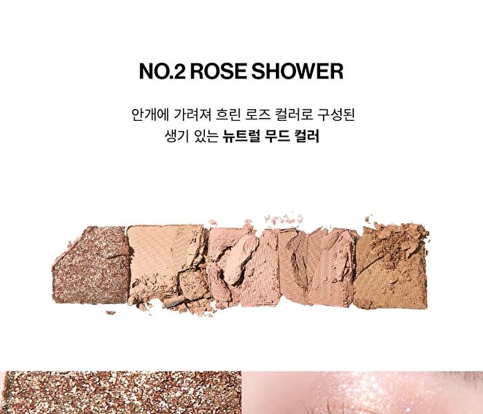 Mood Shower Face Palette - 3 Types - No.2 Rose Shower