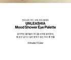 Mood Shower Face Palette - 3 Types - No.2 Rose Shower
