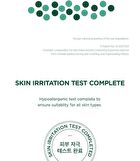SKIN1004 Madagascar Centella Tea-Trica B5 Cream - 75ml