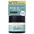 Lucido-L Argan Rich Oil Balm - 35g