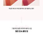 romand Blur Fudge Tint Be Oveeer Shade Edition - 5 Colors - #12 Warming Up