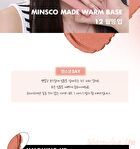 romand Blur Fudge Tint Be Oveeer Shade Edition - 5 Colors - #12 Warming Up