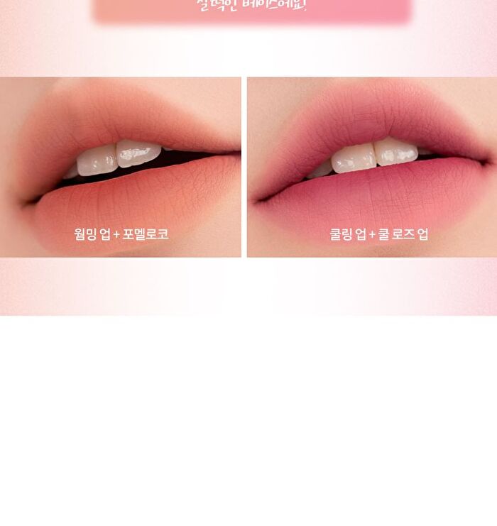 romand Blur Fudge Tint Be Oveeer Shade Edition - 5 Colors - #12 Warming Up
