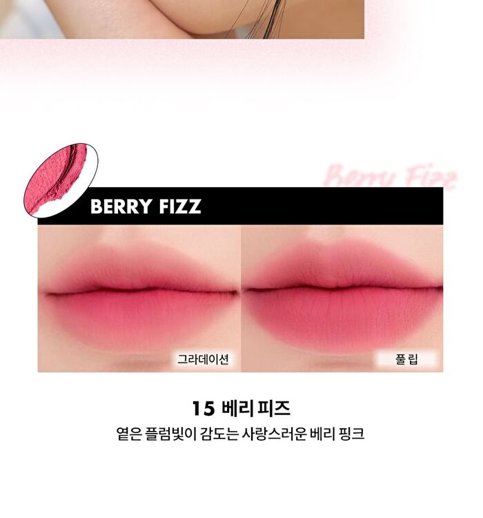 romand Blur Fudge Tint Be Oveeer Shade Edition - 5 Colors - #12 Warming Up