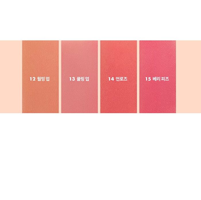 romand Blur Fudge Tint Be Oveeer Shade Edition - 5 Colors - #12 Warming Up