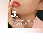romand Blur Fudge Tint Be Oveeer Shade Edition - 5 Colors - #12 Warming Up