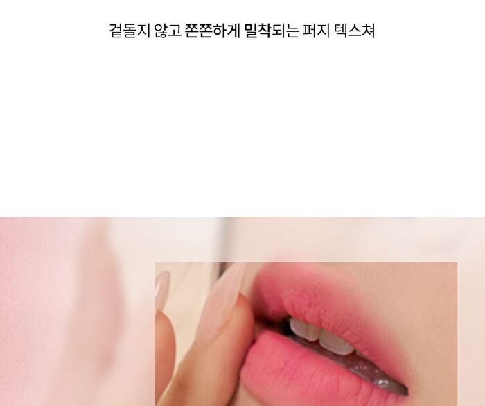 romand Blur Fudge Tint Be Oveeer Shade Edition - 5 Colors - #12 Warming Up