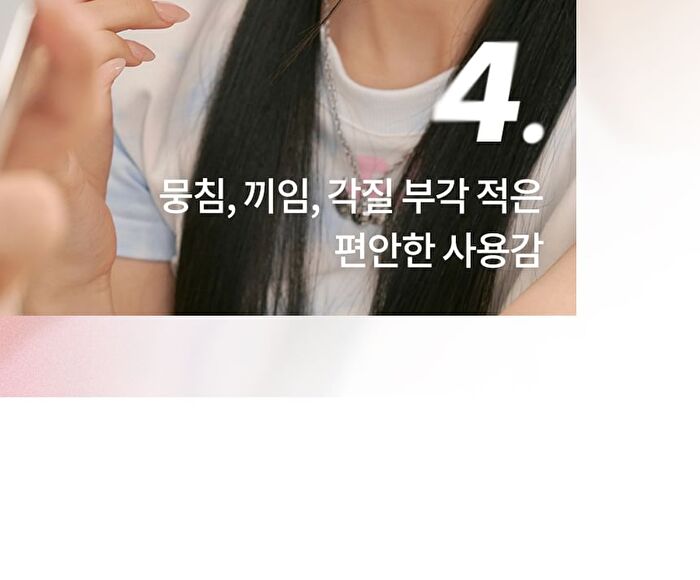 romand Blur Fudge Tint Be Oveeer Shade Edition - 5 Colors - #12 Warming Up