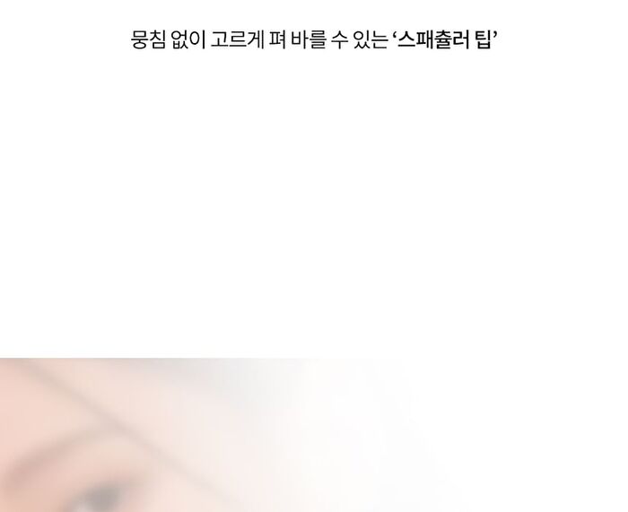 romand Blur Fudge Tint Be Oveeer Shade Edition - 5 Colors - #12 Warming Up