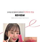 romand Lip Mate Pencil Be Oveeer Shade Edition - 6 Colors - #02 Dovey Pink