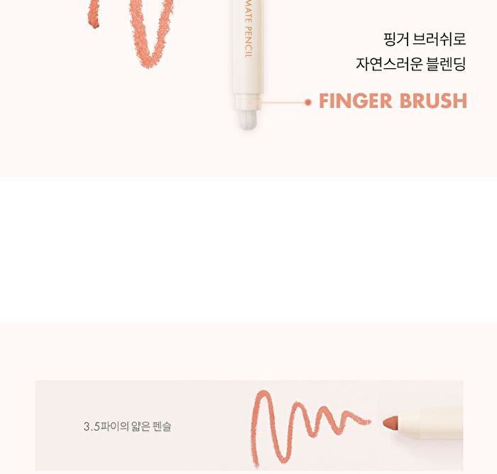 romand Lip Mate Pencil Be Oveeer Shade Edition - 6 Colors - #03 Kaya Beige