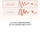romand Lip Mate Pencil Be Oveeer Shade Edition - 6 Colors - #03 Kaya Beige