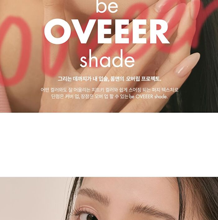 romand Lip Mate Pencil Be Oveeer Shade Edition - 6 Colors - #03 Kaya Beige