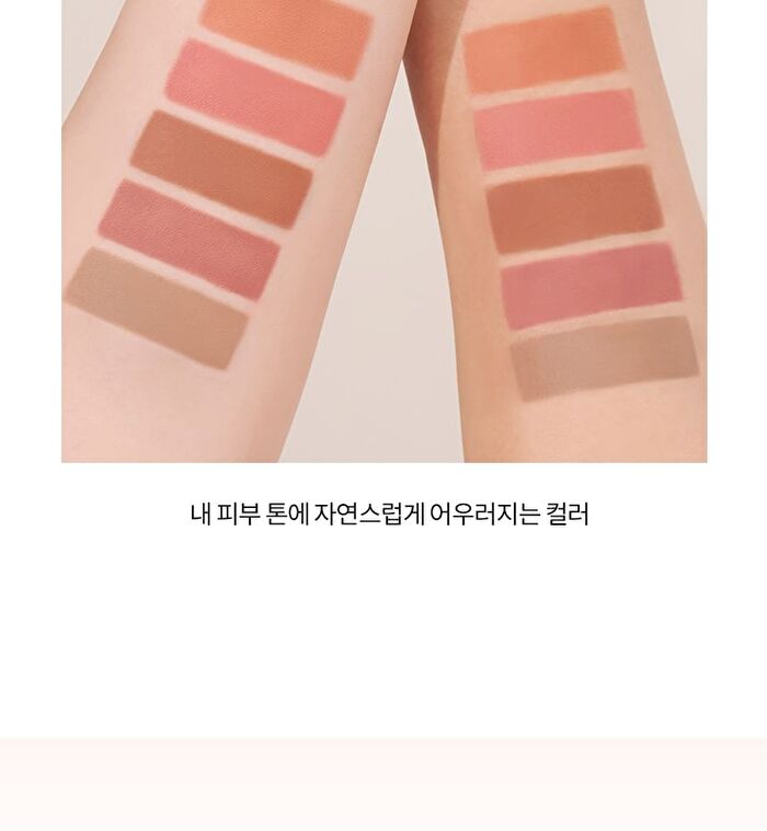 romand Lip Mate Pencil Be Oveeer Shade Edition - 6 Colors - #03 Kaya Beige