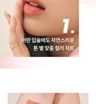 romand Lip Mate Pencil Be Oveeer Shade Edition - 6 Colors - #04 Fig Breeze