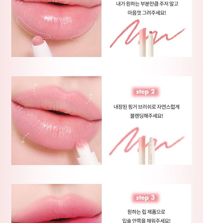 romand Lip Mate Pencil Be Oveeer Shade Edition - 6 Colors - #06 Under Chili