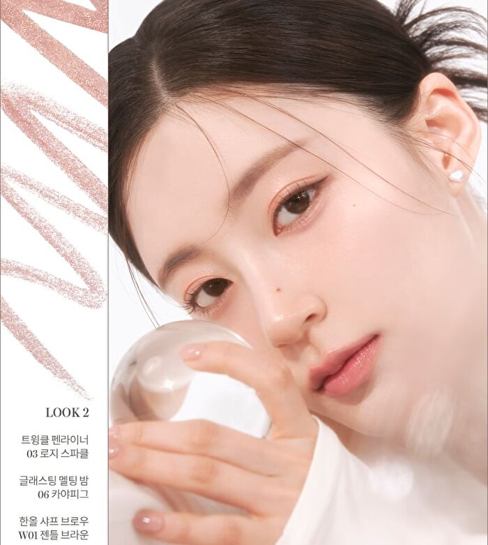 Twinkle Pen Liner - 5 Colors - #02 Golden Wave