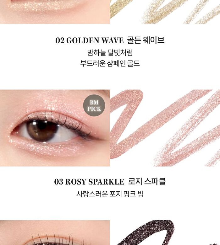 romand Twinkle Pen Liner - 5 Colors - #05 Sunset Hazel
