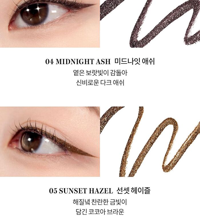 romand Twinkle Pen Liner - 5 Colors - #05 Sunset Hazel