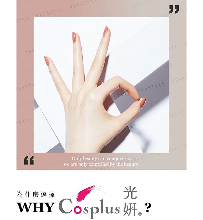 0121 Nail Gel Polish Butter Red Bean Collection 230 - 8ml